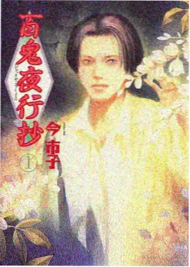 动画改编美剧资讯配图